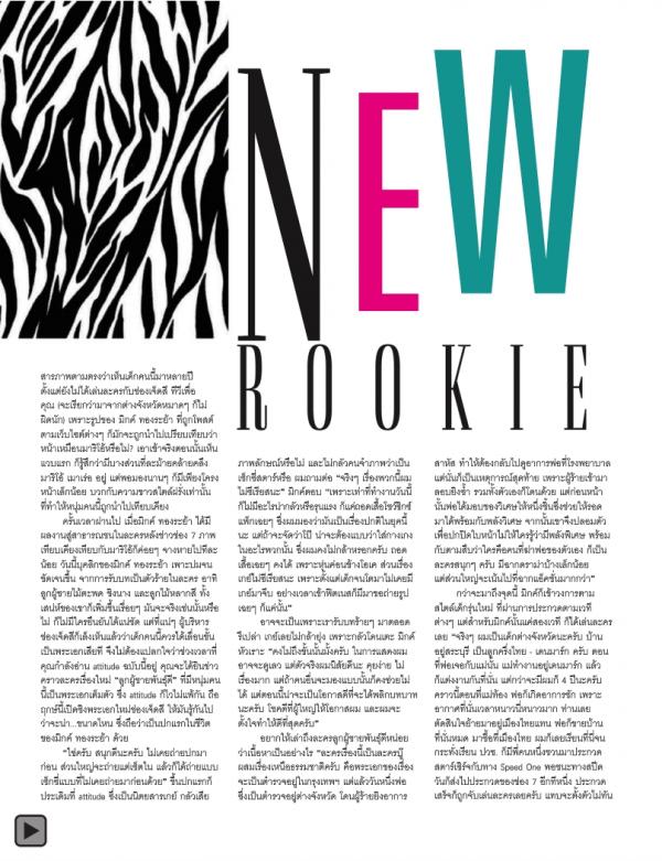 Attitude-October-2013